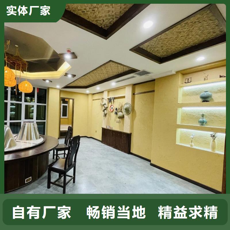 稻秸秆漆全包施工价格优惠