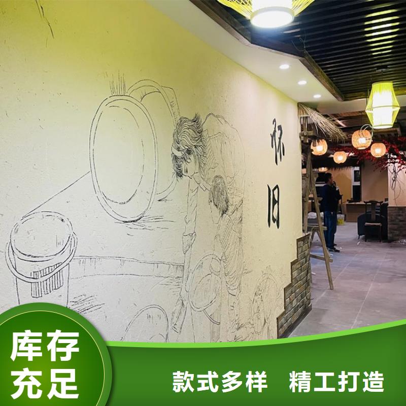 内外墙稻草漆厂家施工