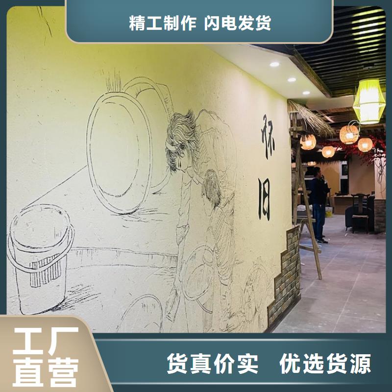 稻草漆稻草泥批发源头厂家直销