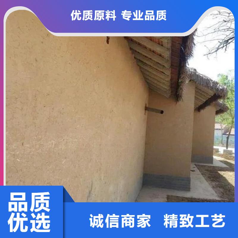 生态稻草漆生产厂家质量保证
