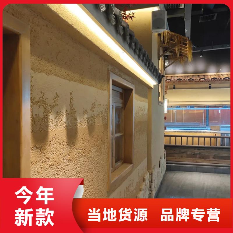 仿夯土稻草泥施工价格