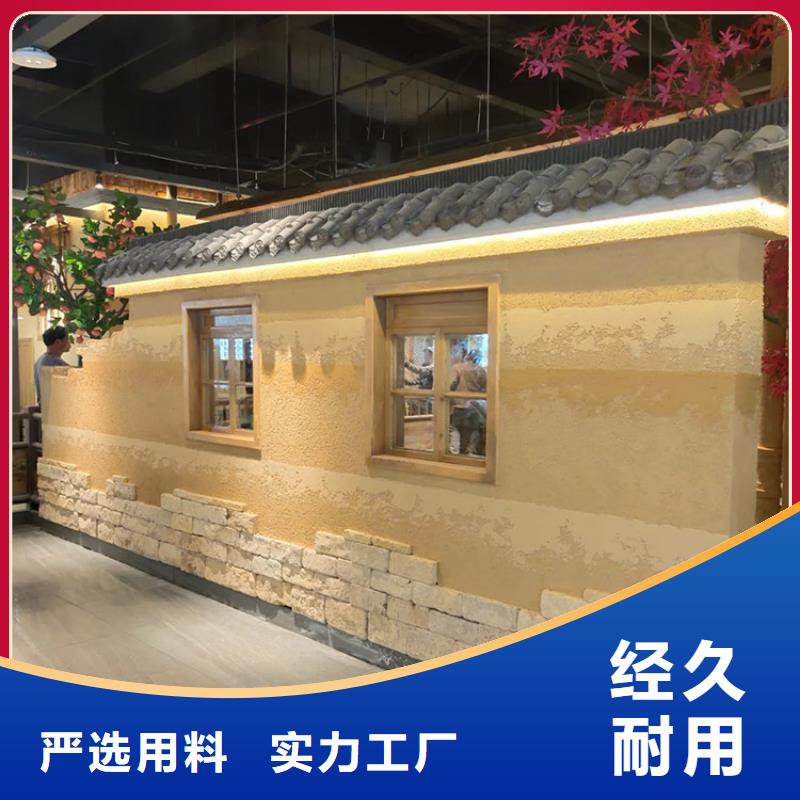 稻草漆木纹漆厂商质检合格发货