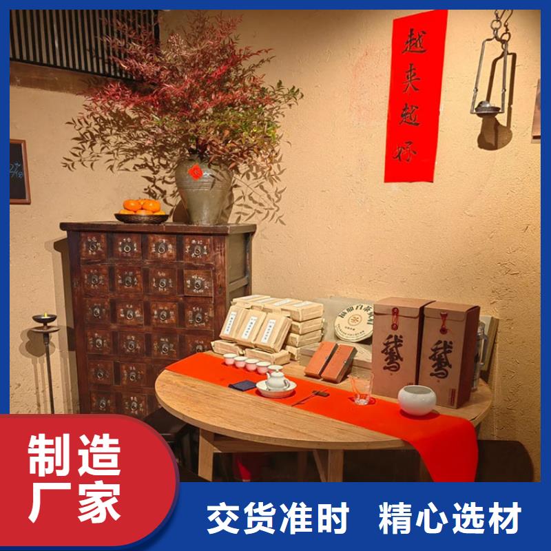 【稻草漆】微水泥厂家直销厂家规格全