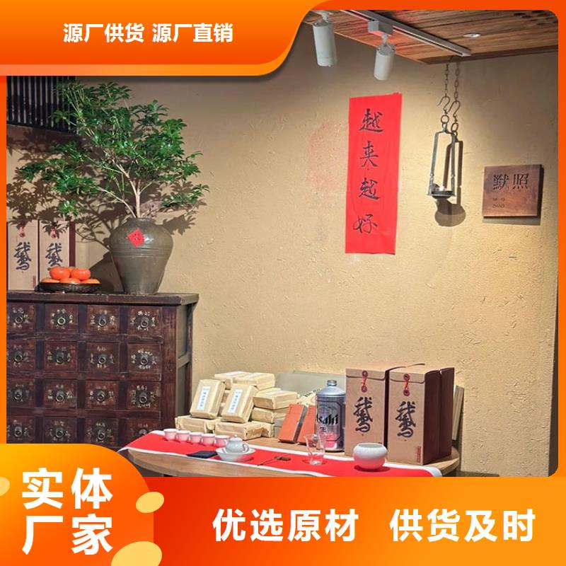 稻草漆-稻草漆乡村改造研发生产销售