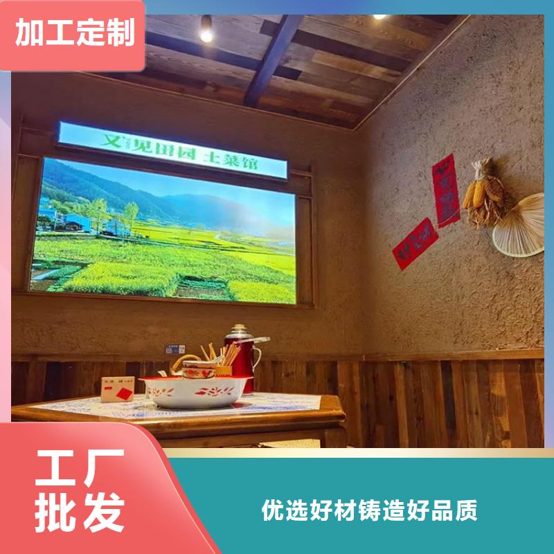 生态稻草漆生产厂家质量保证