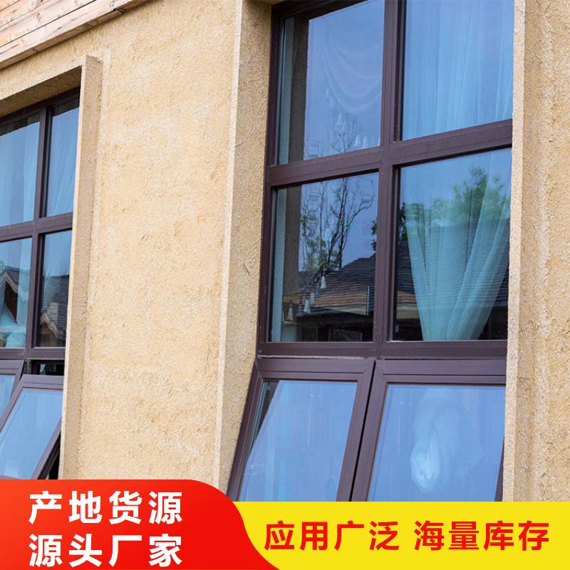 稻草漆钢结构木纹漆诚信经营质量保证