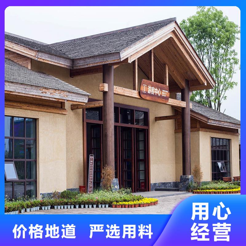 民宿客栈稻草漆定制施工质量保证