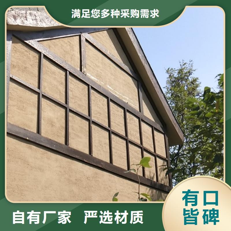 民宿客栈稻草漆定制施工质量保证