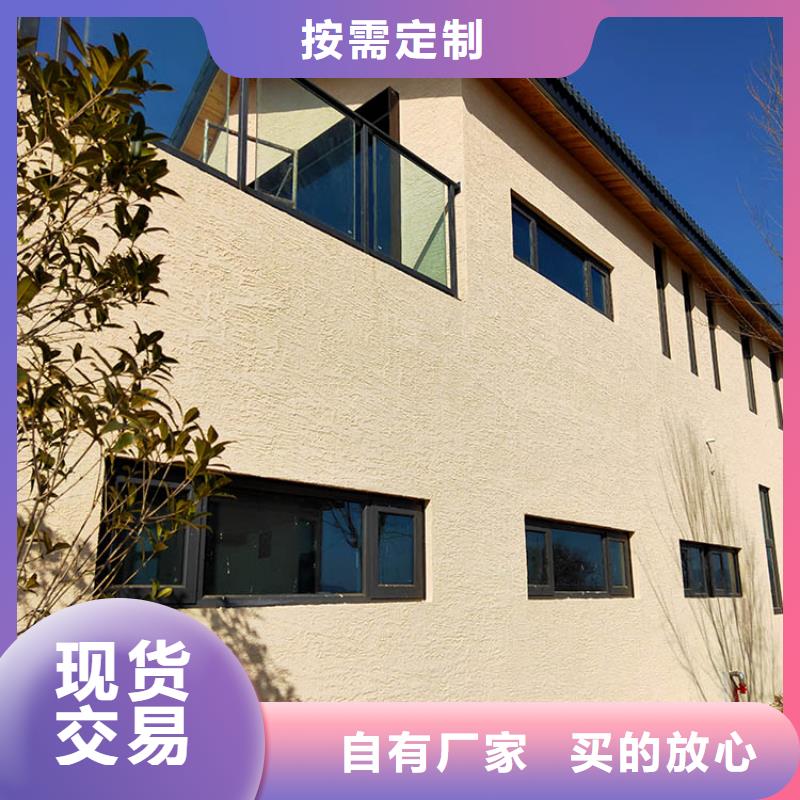 稻草漆-稻草漆乡村改造研发生产销售