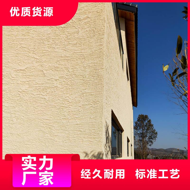 稻草漆,灰泥涂料公司严选好货