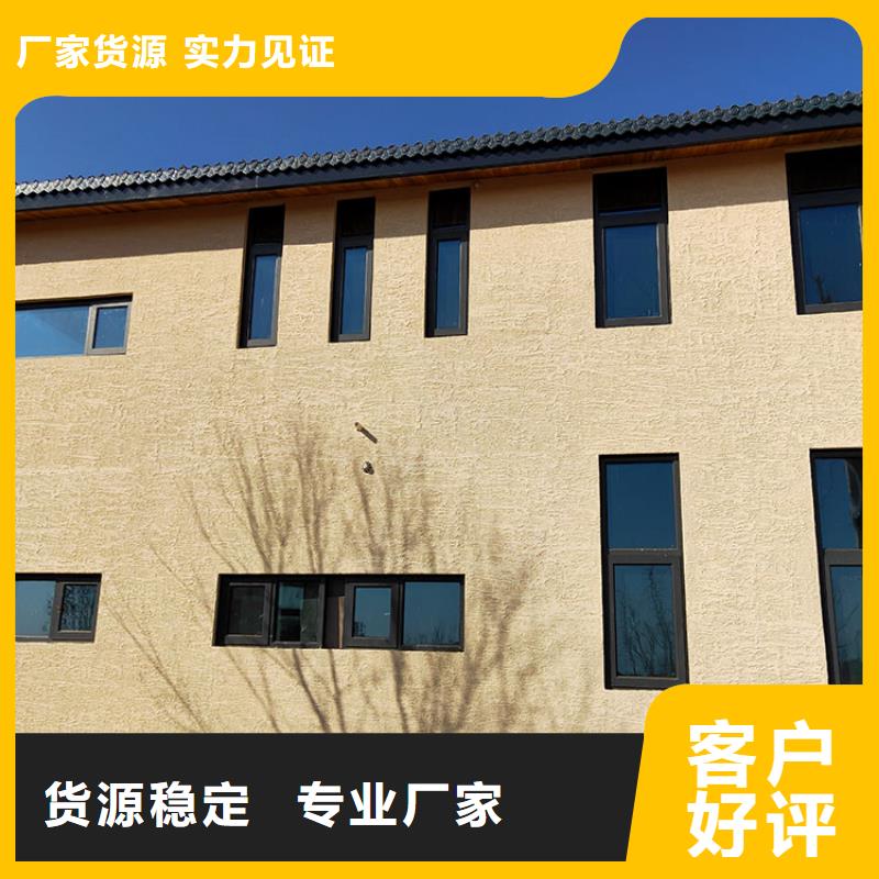 稻草漆廊架木纹漆制造生产销售