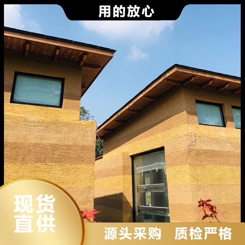 稻草漆,灰泥涂料公司严选好货