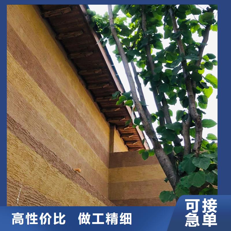 生态稻草漆生产厂家质量保证