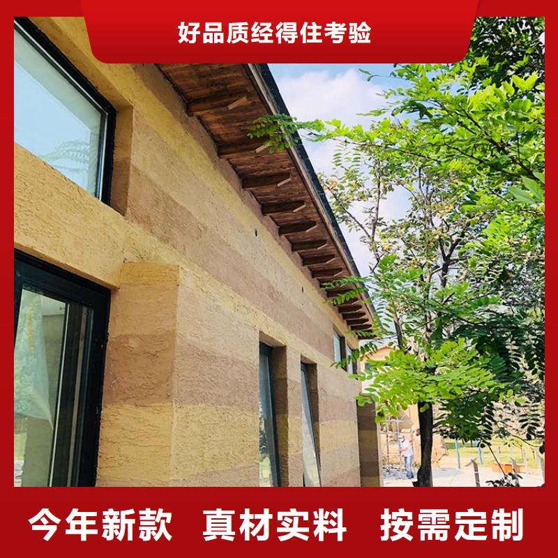 稻草漆夯土漆批发快速发货