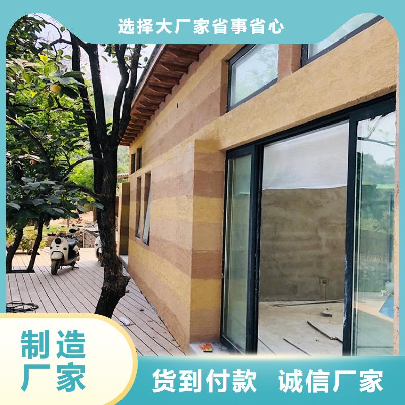 稻壳漆定制厂家源头工厂