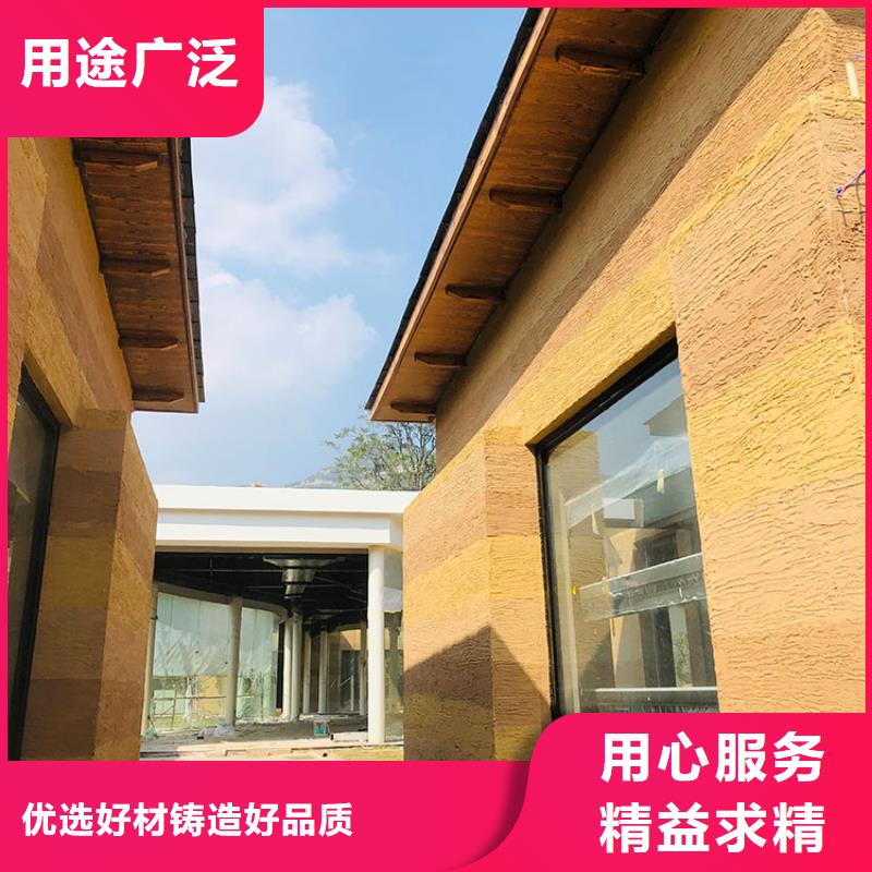 内外墙稻草漆源头厂家