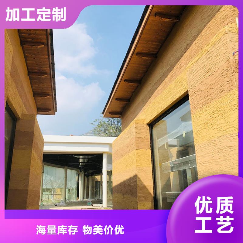 稻草漆钢结构木纹漆诚信经营质量保证