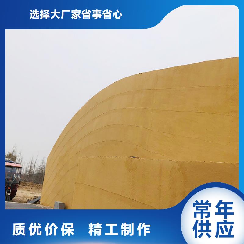 稻草漆钢结构木纹漆诚信经营质量保证