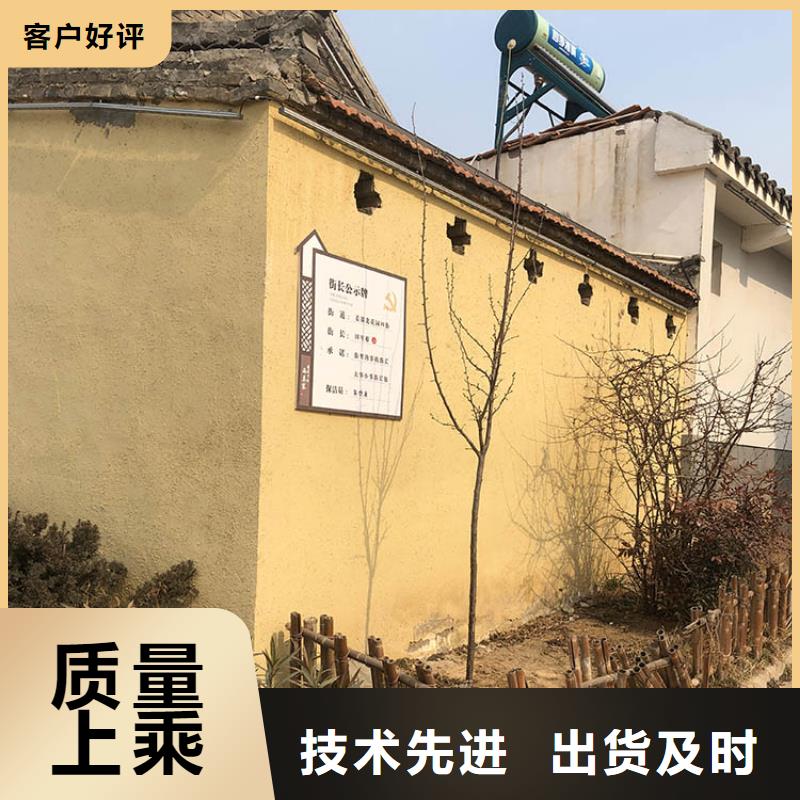 生态稻草漆生产厂家质量保证