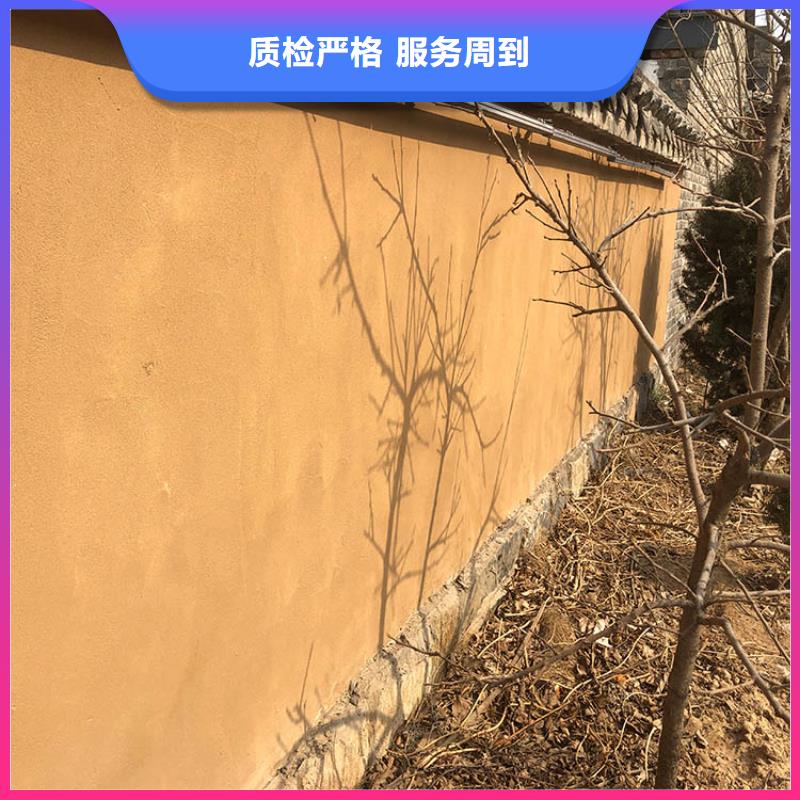 稻草漆夯土漆批发快速发货