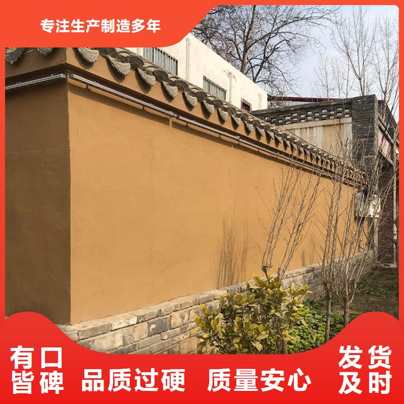 民宿客栈稻草漆定制施工质量保证