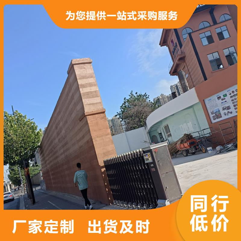 稻草漆-稻草漆乡村改造研发生产销售