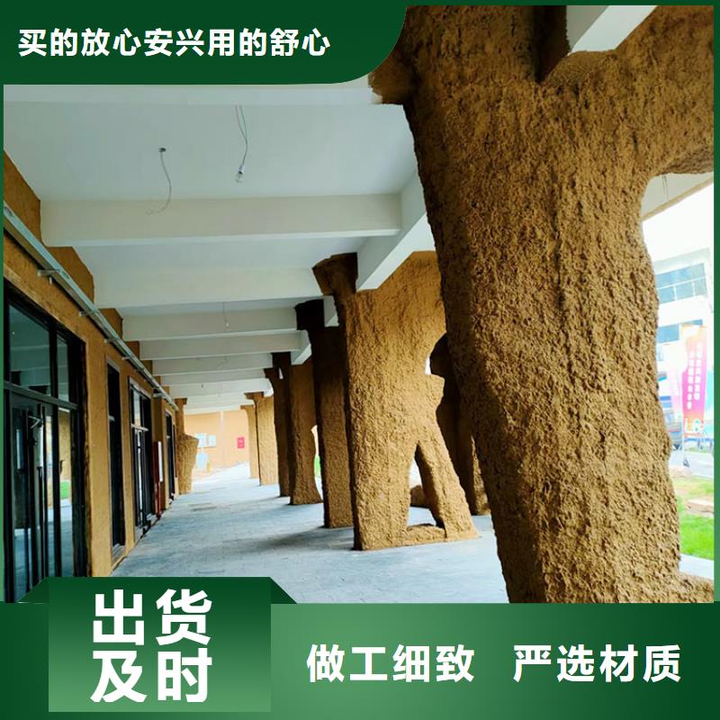 【稻草漆质感漆价格制造厂家】