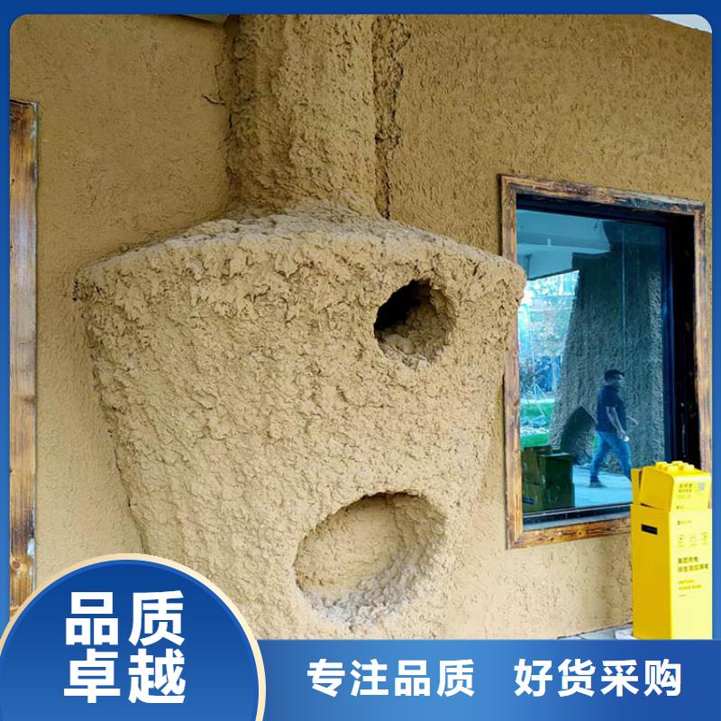 仿泥巴稻草漆批发价格源头批发
