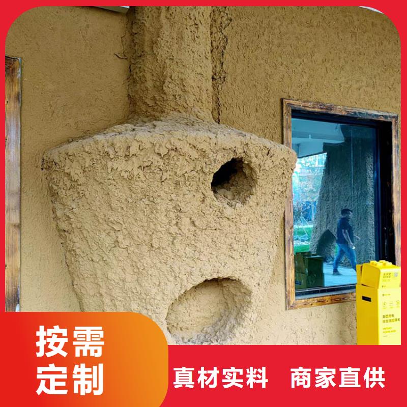 稻草漆钢结构木纹漆诚信经营质量保证