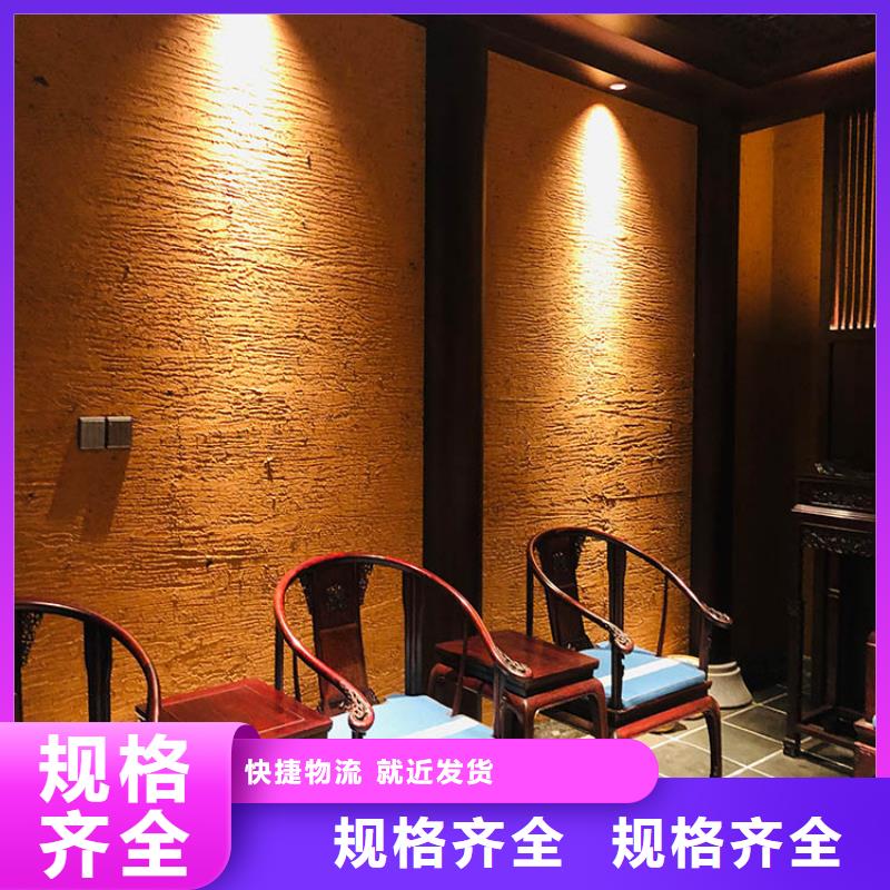 内外墙稻草漆源头厂家
