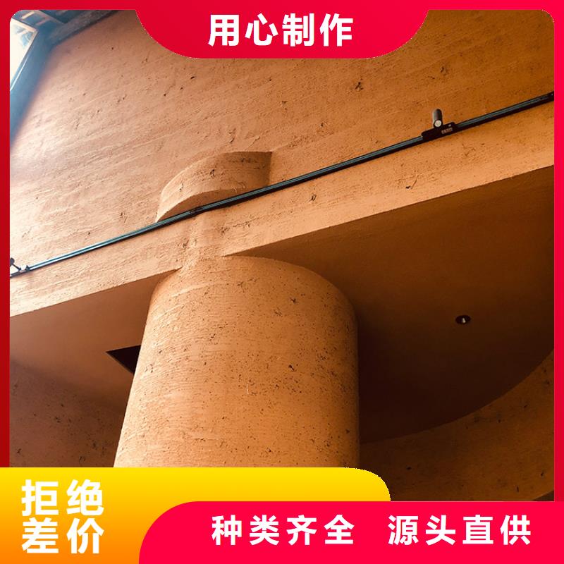 稻草漆-灰泥价格质优价廉