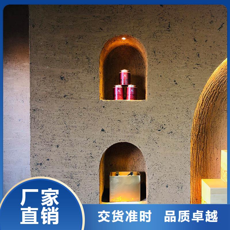 稻草漆灰泥厂家直销好品质售后无忧