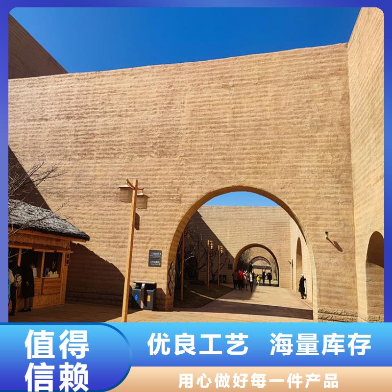稻草漆灰泥涂料价格实力大厂家