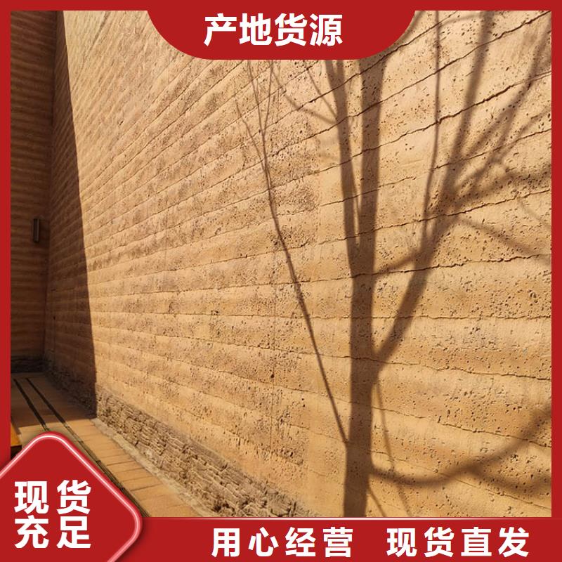 稻草漆灰泥厂家直销好品质售后无忧