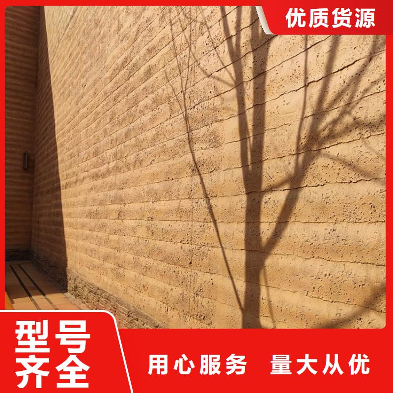 稻草漆_灰泥批发源头厂家来图定制