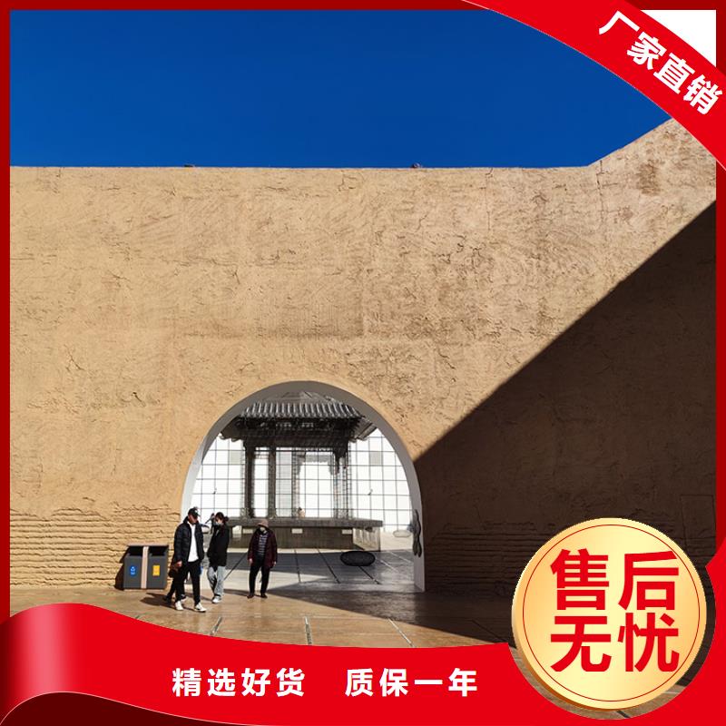 仿泥巴稻草漆施工报价质量保证