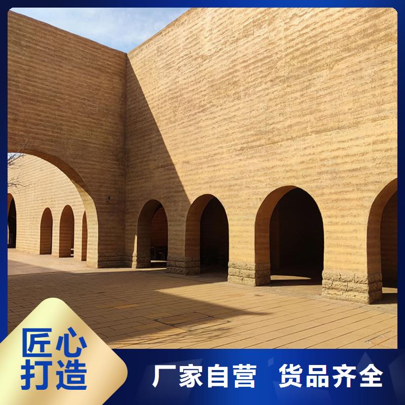 稻草漆,灰泥涂料公司严选好货