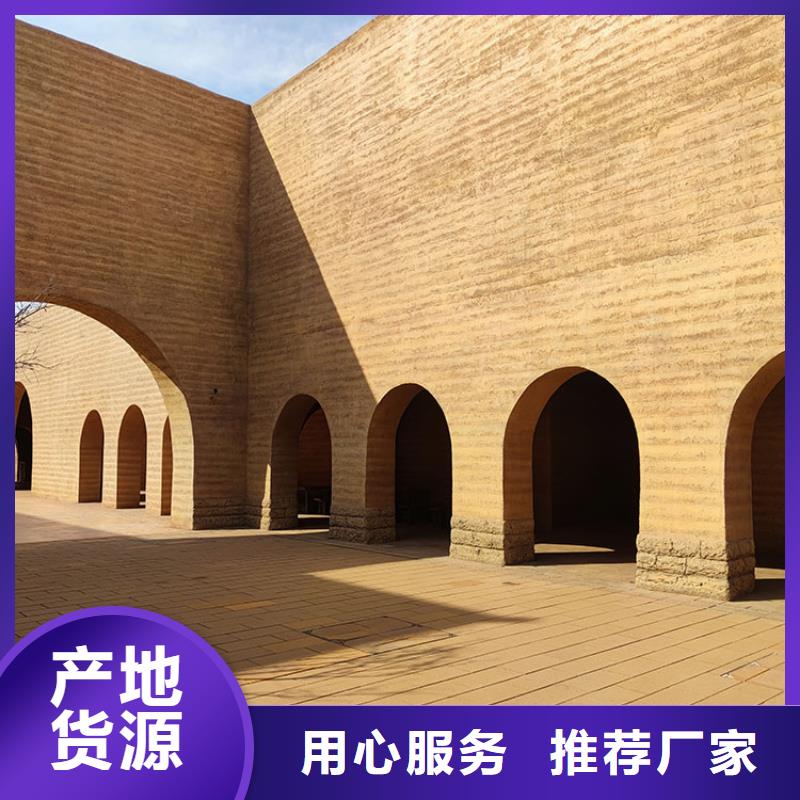 稻草漆灰泥厂家直销好品质售后无忧
