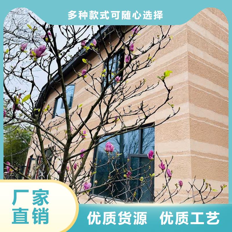 稻草漆灰泥涂料价格实力大厂家