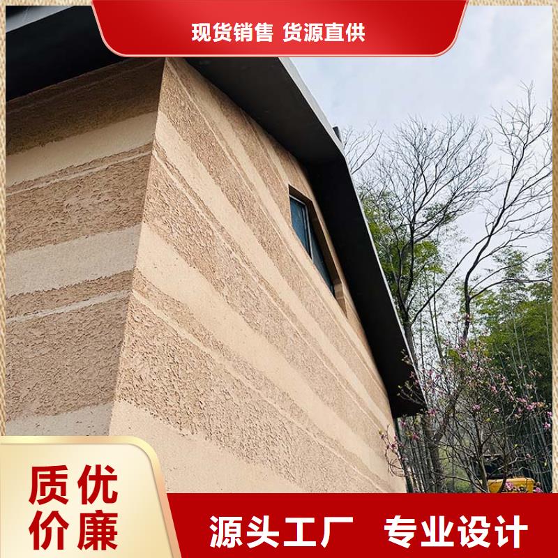 稻草漆钢结构木纹漆诚信经营质量保证