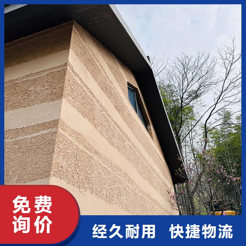 稻草漆廊架木纹漆制造生产销售