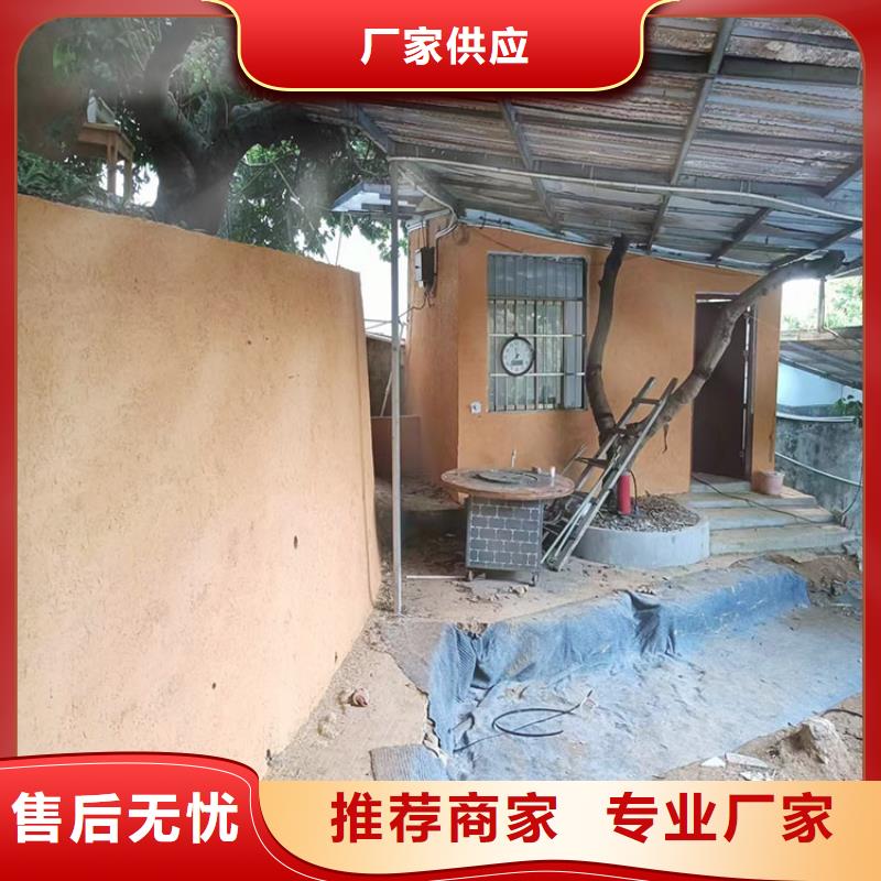 稻草漆木纹漆厂商质检合格发货
