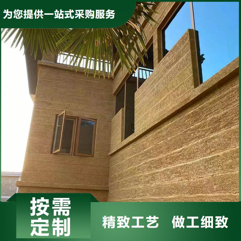 仿泥巴稻草漆施工报价质量保证