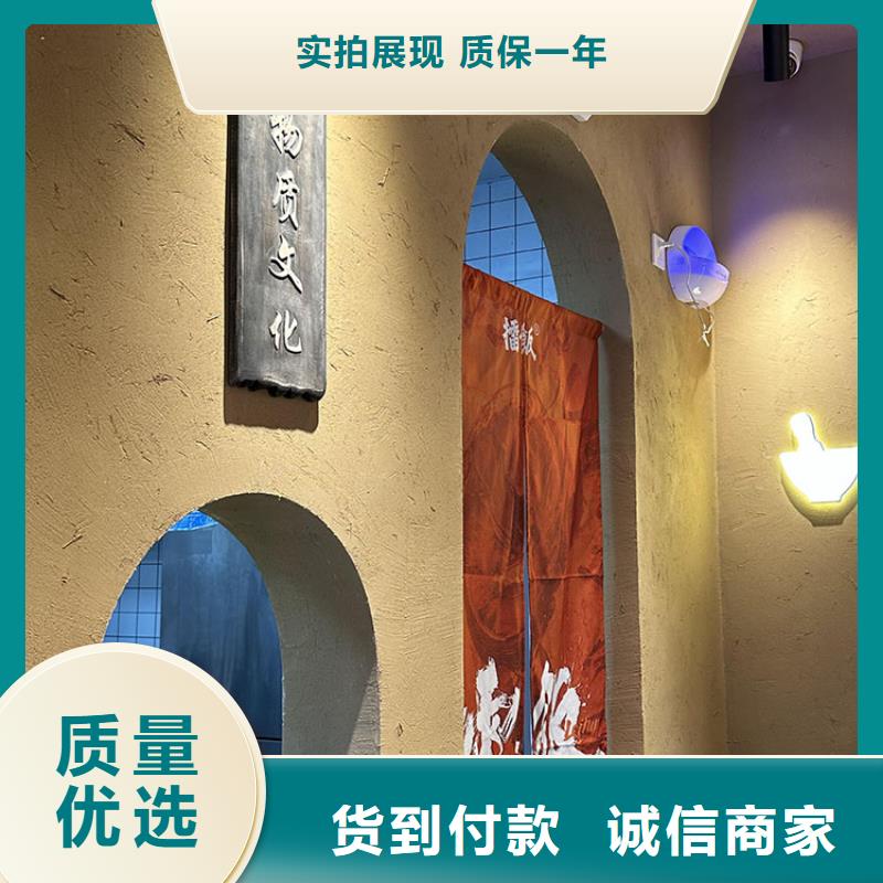 【稻草漆】微水泥厂家直销厂家规格全
