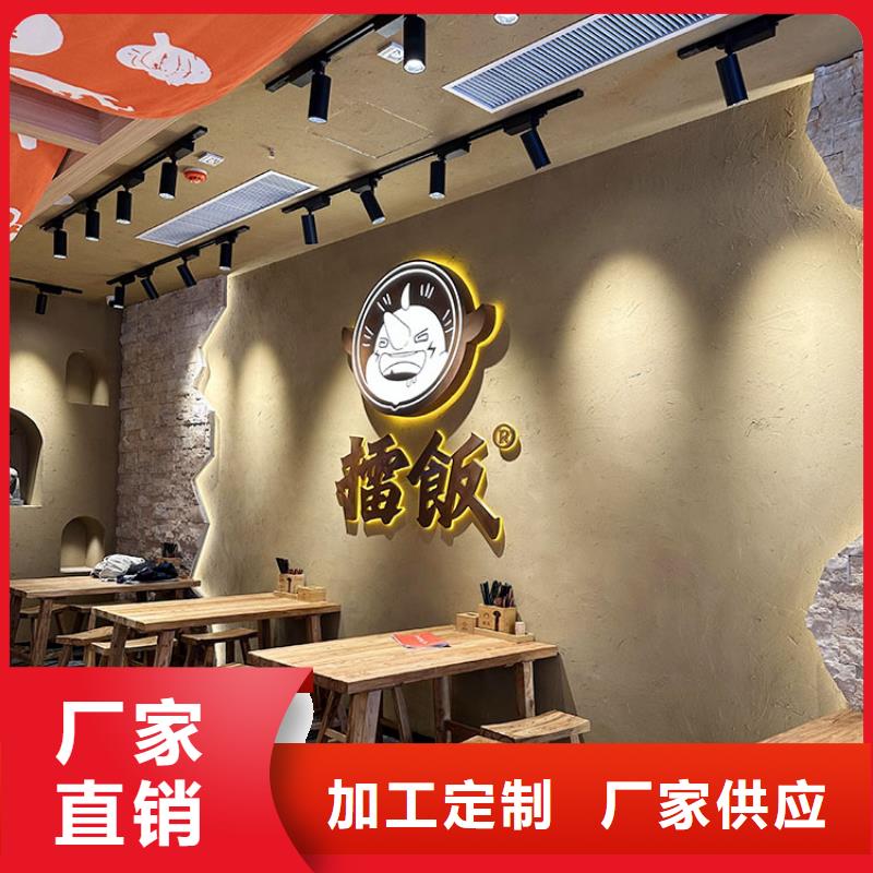 稻草漆_灰泥批发源头厂家来图定制
