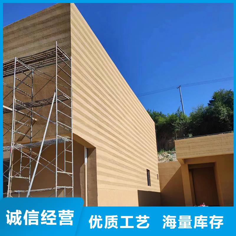 【稻草漆质感漆价格制造厂家】