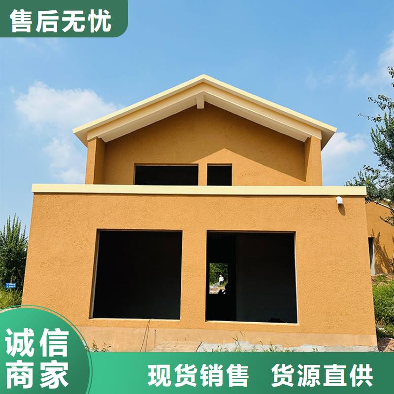【稻草漆】-马来漆批发厂家实力雄厚