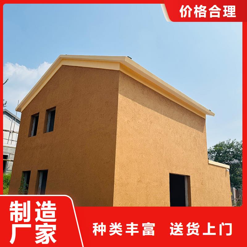 稻草漆稻草泥批发源头厂家直销