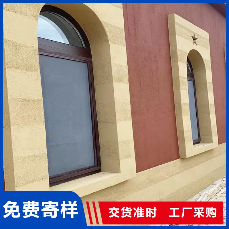 稻草漆-稻草漆乡村改造研发生产销售