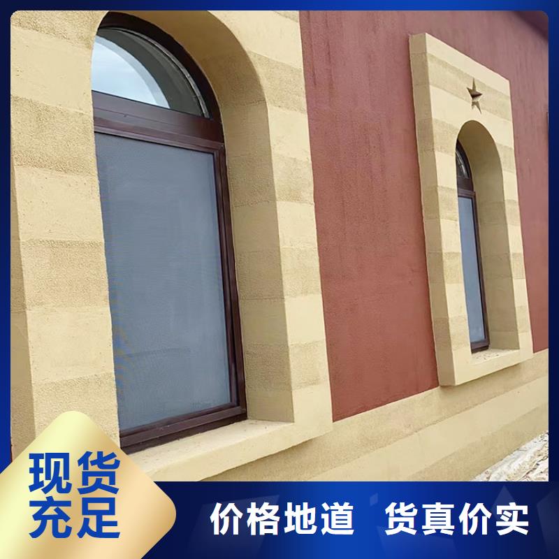 稻草漆,微水泥厂家直销好产品放心购